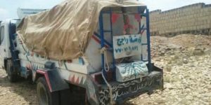 عملية-تهريب-صواريخ-إلى-ارحب-3-660x330-1