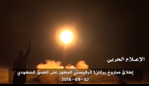 الاطلاق