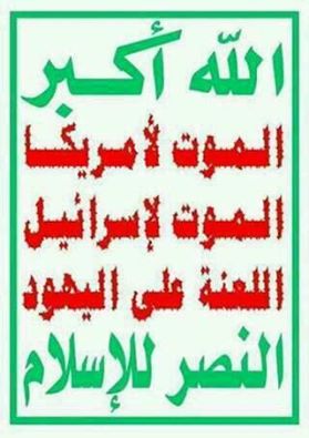 أفلا نكون من أنصار الله ولو بكلمة الثقافة القرآنية